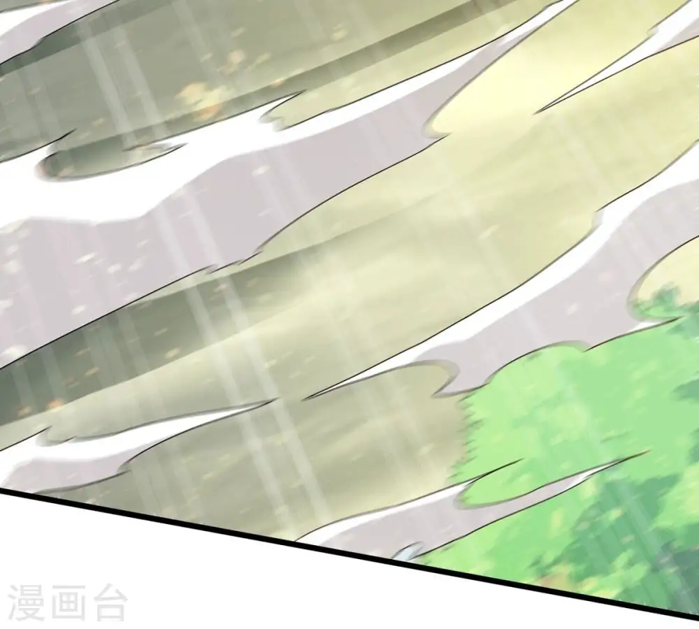 第362话 龙脉之战 第56页