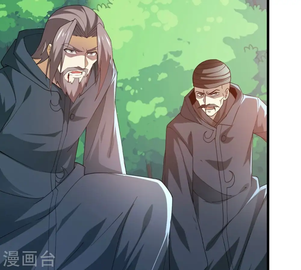 第362话 龙脉之战 第68页