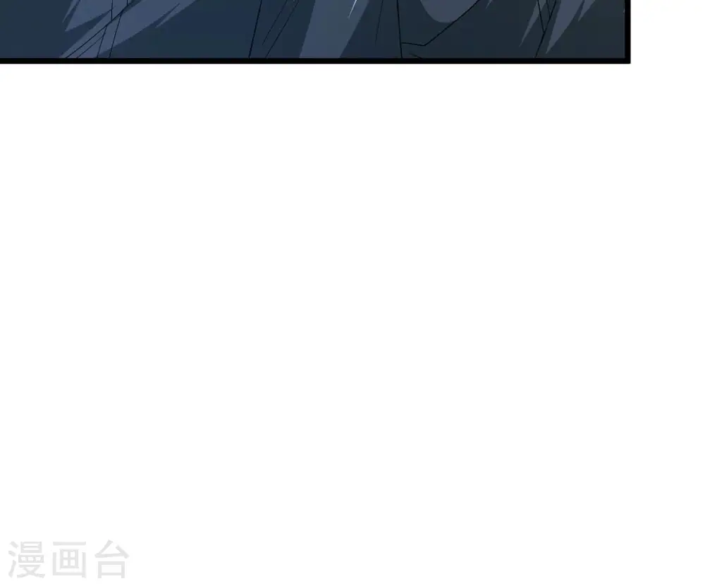 第362话 龙脉之战 第69页