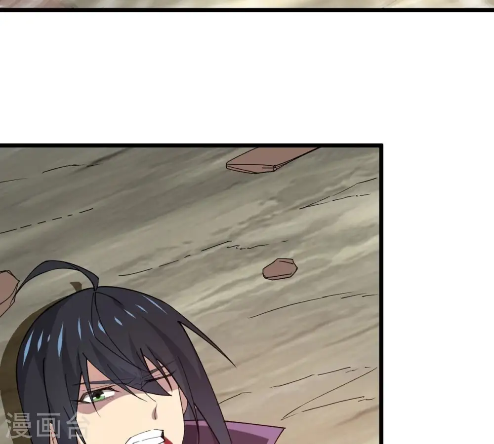 第362话 龙脉之战 第102页