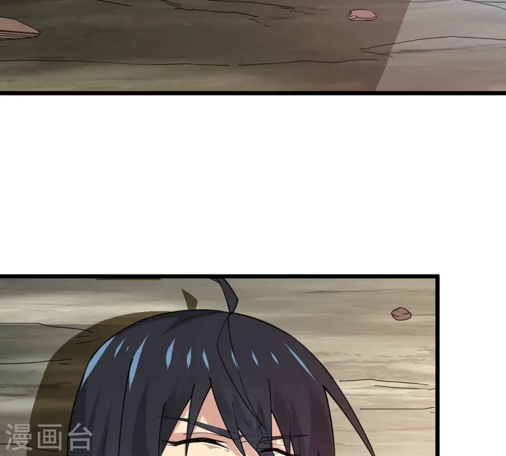 第362话 龙脉之战 第110页