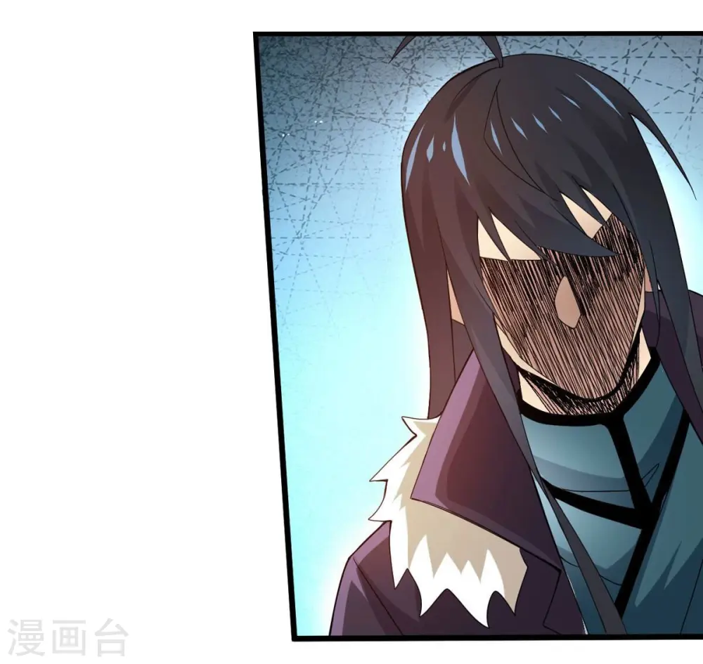 第362话 龙脉之战 第121页