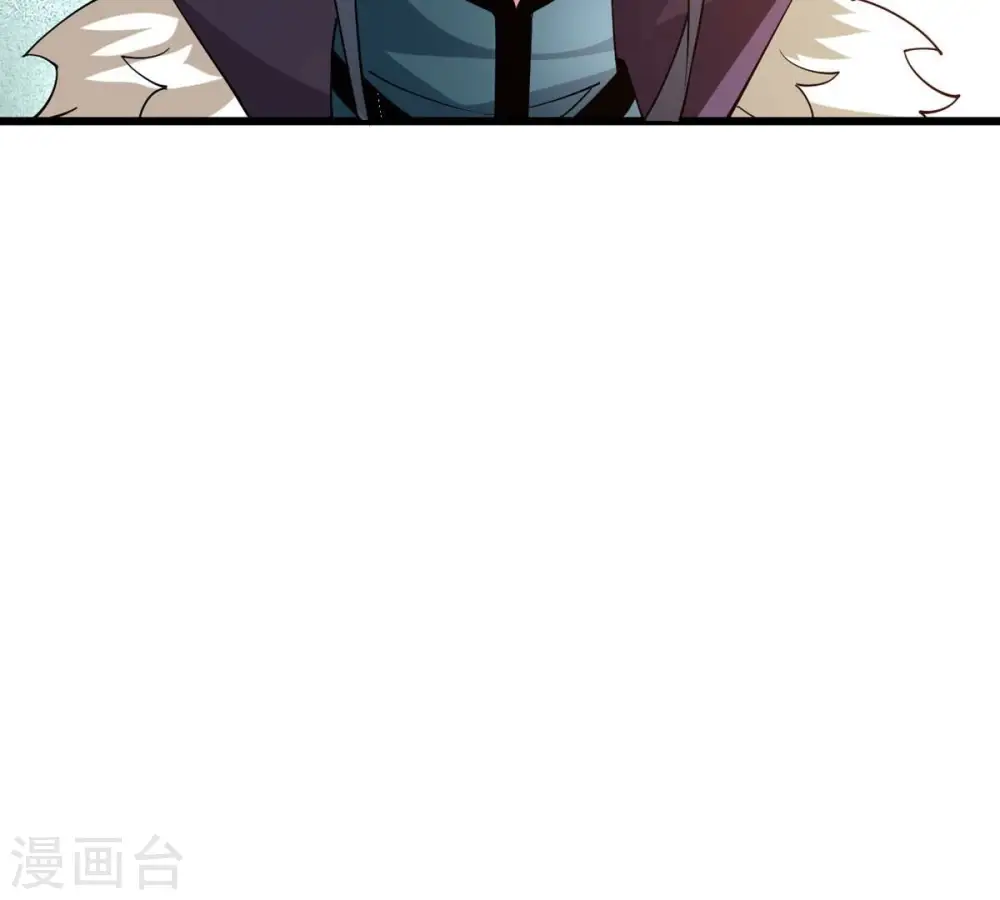 第362话 龙脉之战 第133页