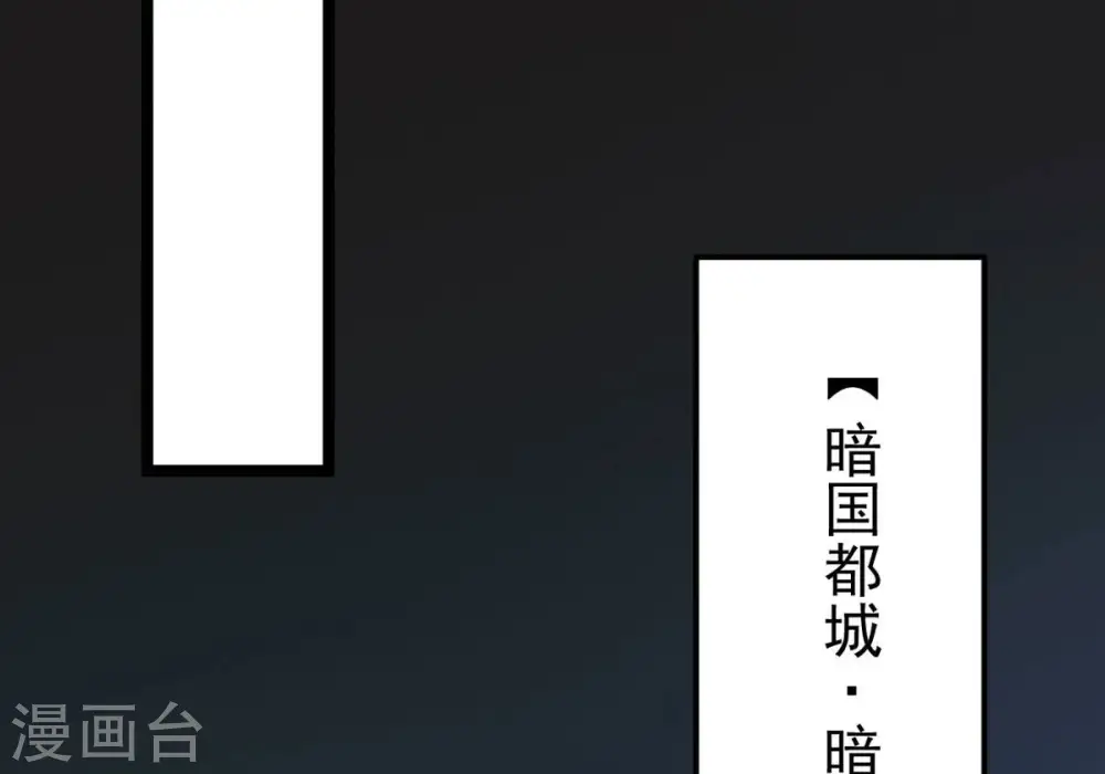 第350话 王的象征 第15页