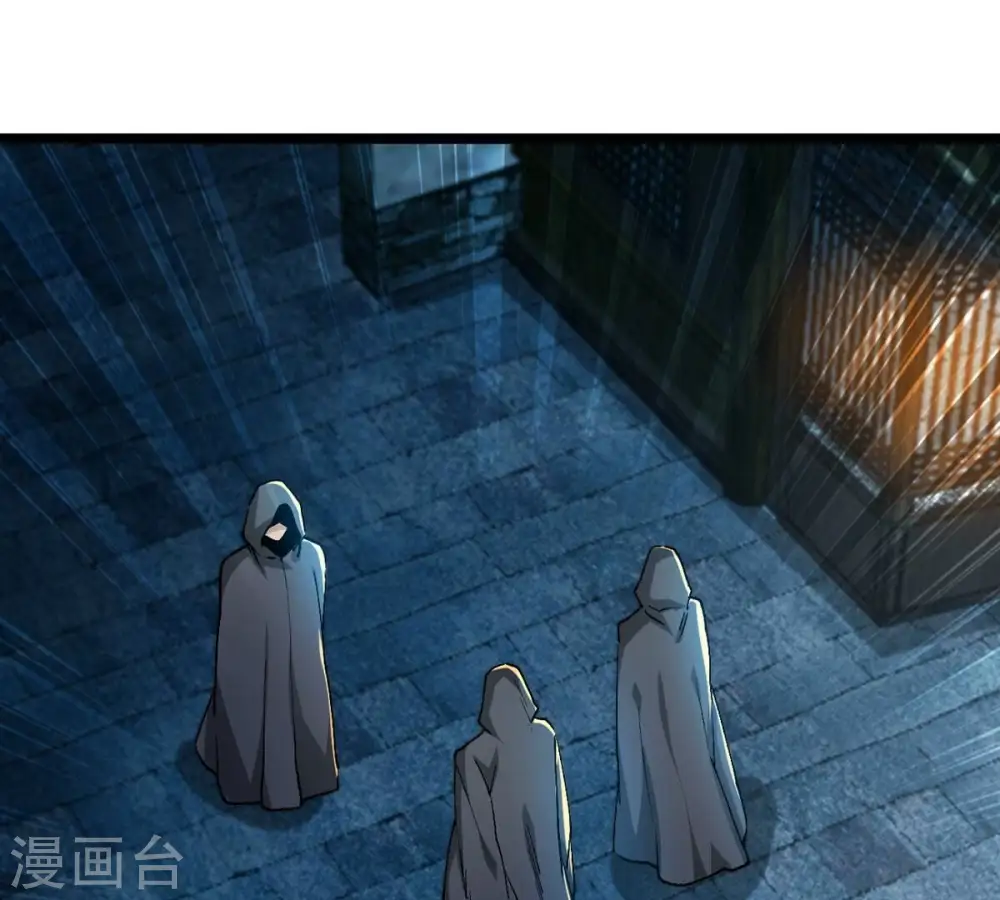 第350话 王的象征 第19页
