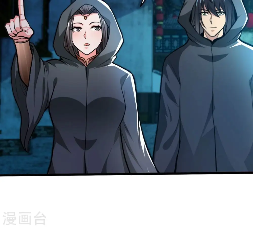 第350话 王的象征 第26页