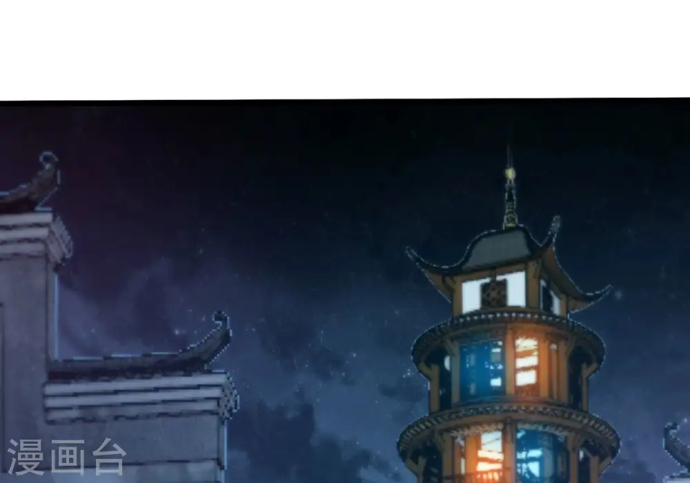 第350话 王的象征 第27页