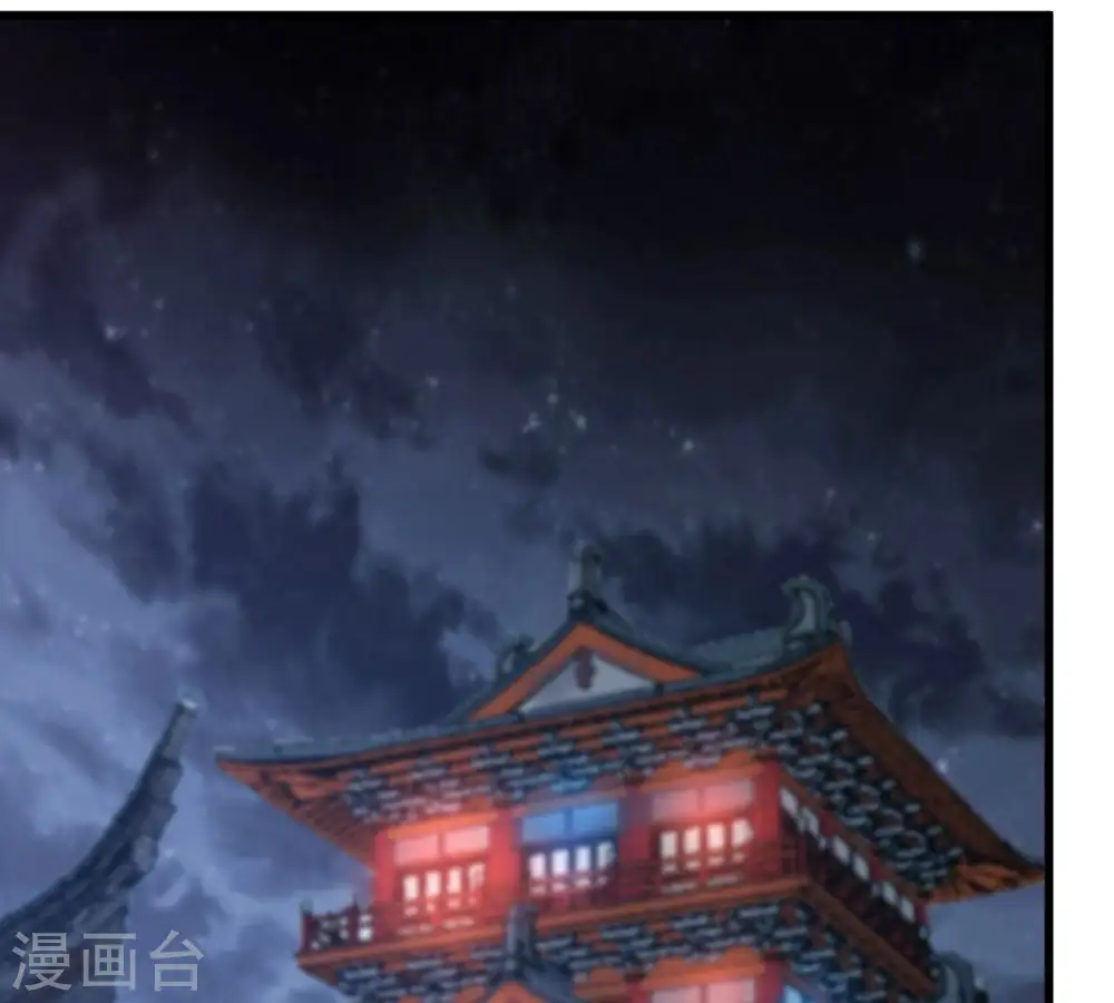 第350话 王的象征 第32页