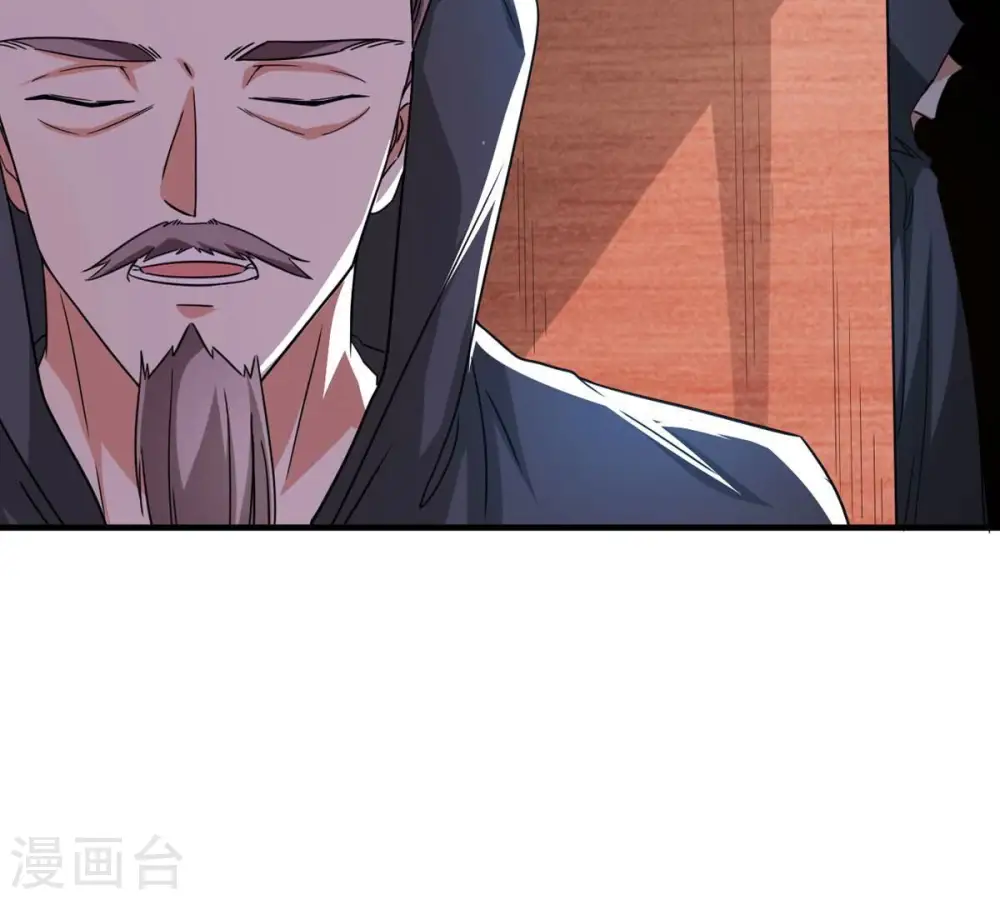 第350话 王的象征 第52页