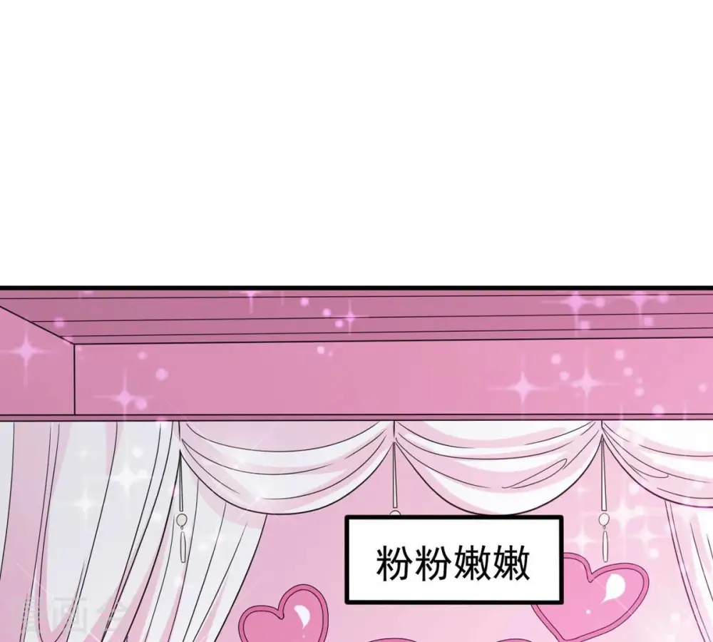 第350话 王的象征 第58页