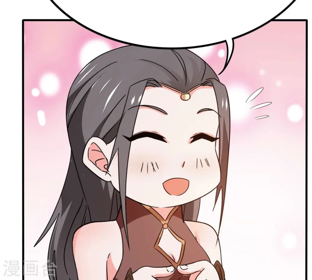 第350话 王的象征 第61页