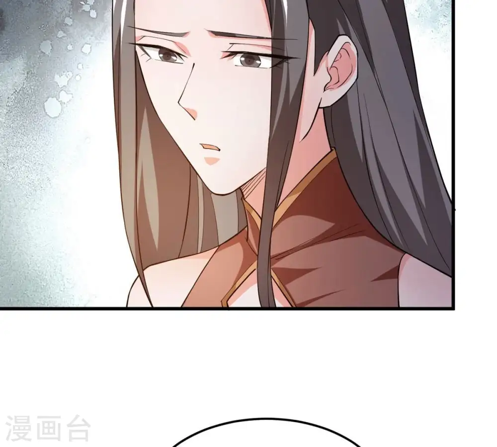 第350话 王的象征 第73页