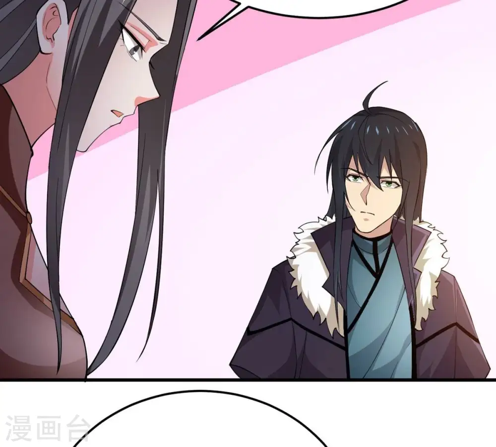第350话 王的象征 第81页