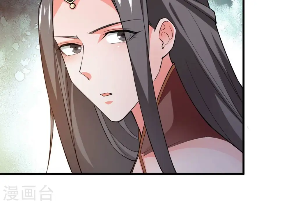 第350话 王的象征 第83页