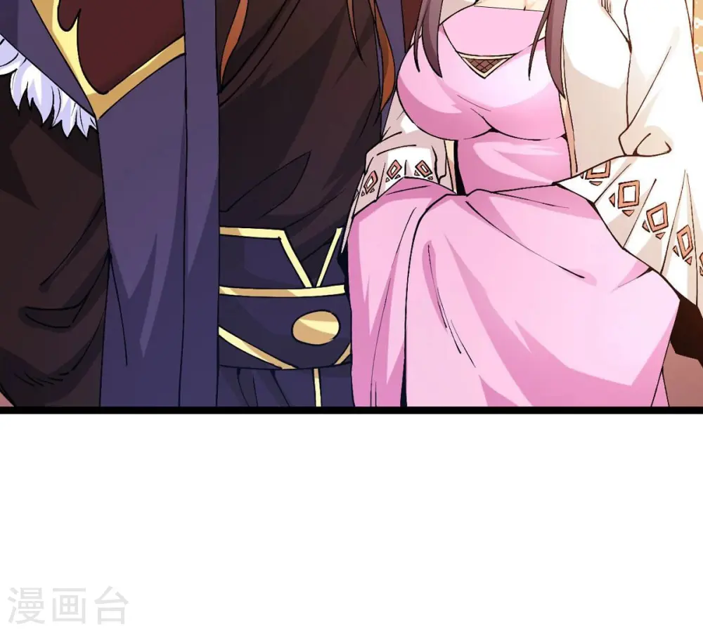 第355话 大帝禁制 第23页