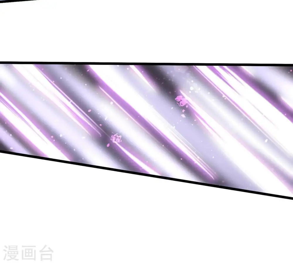 第355话 大帝禁制 第43页