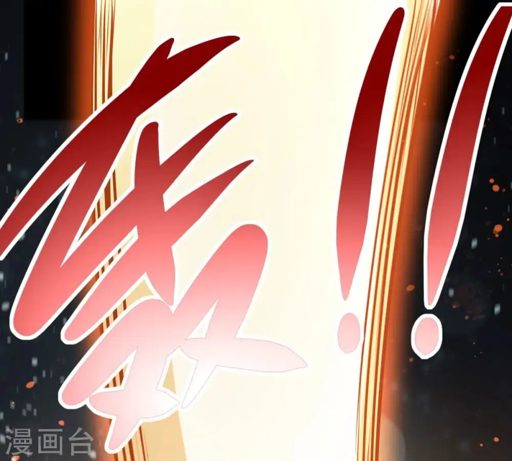 第355话 大帝禁制 第49页