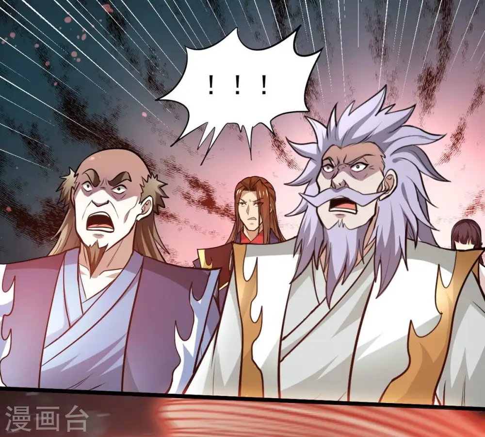 第355话 大帝禁制 第64页