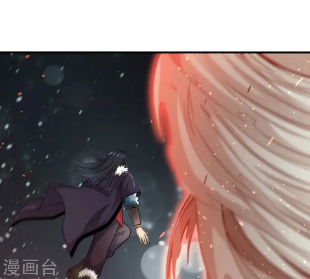 第355话 大帝禁制 第73页