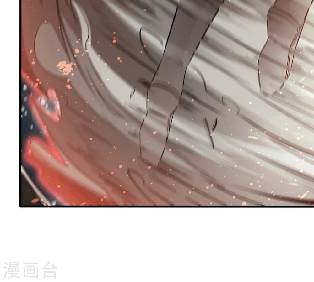 第355话 大帝禁制 第76页