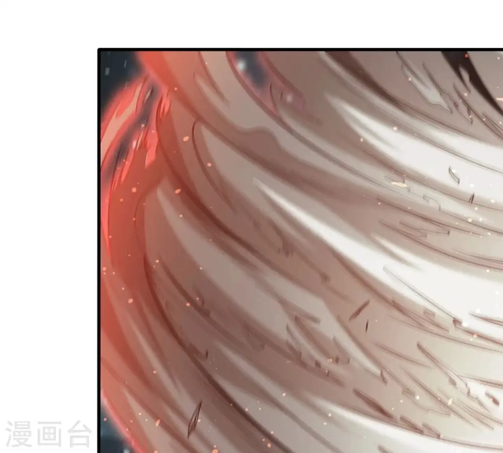 第355话 大帝禁制 第77页