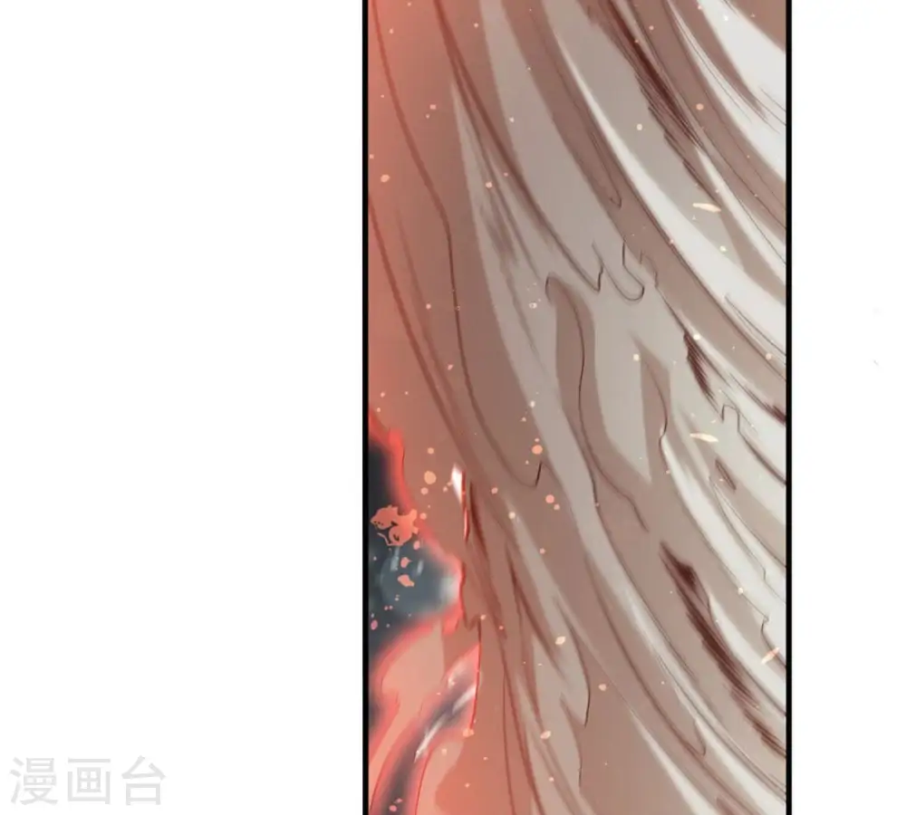 第355话 大帝禁制 第79页