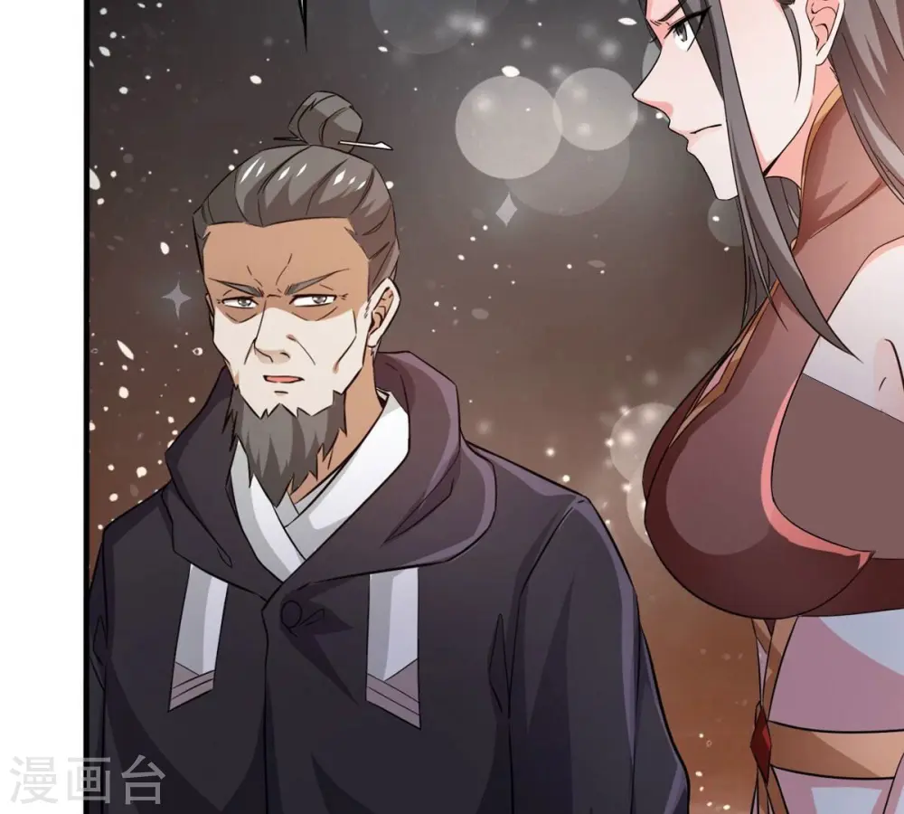 第355话 大帝禁制 第89页