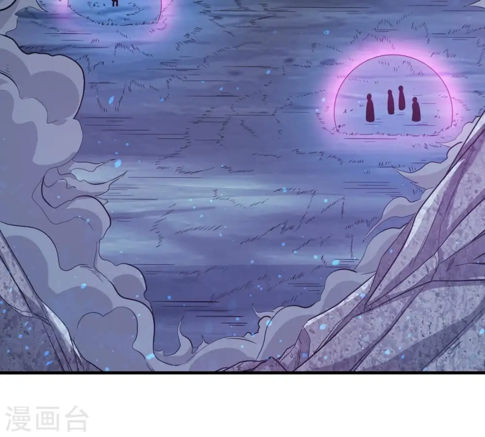 第355话 大帝禁制 第94页