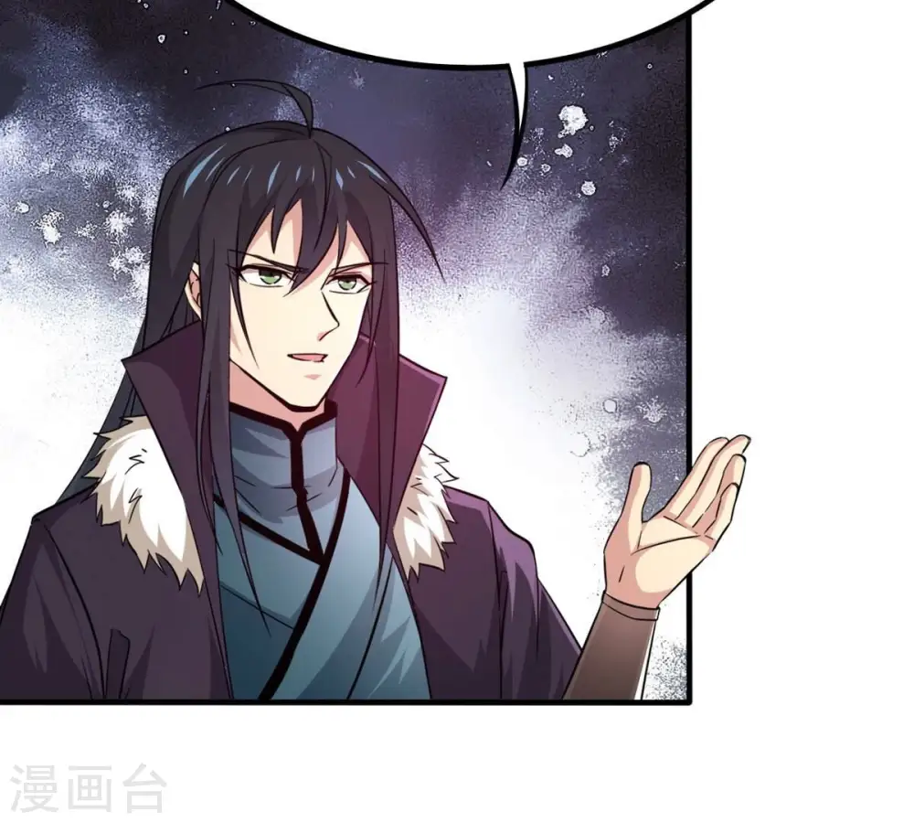 第357话 幻灵神镜 第2页