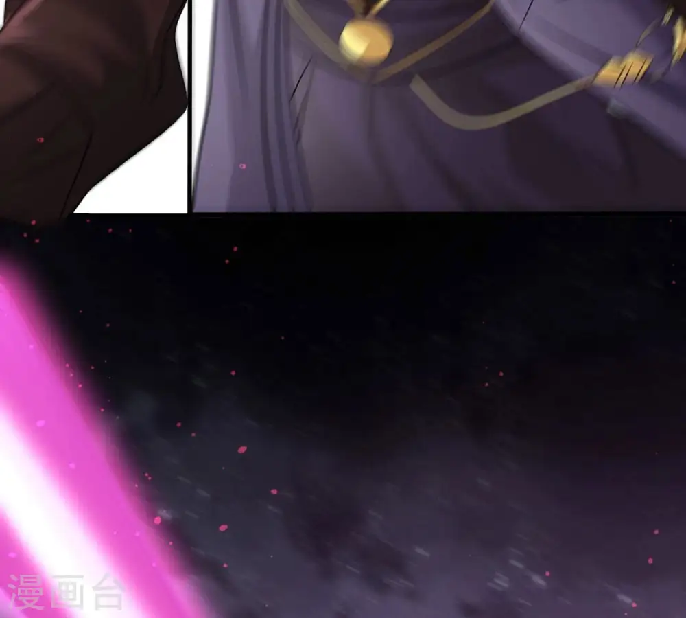 第357话 幻灵神镜 第5页