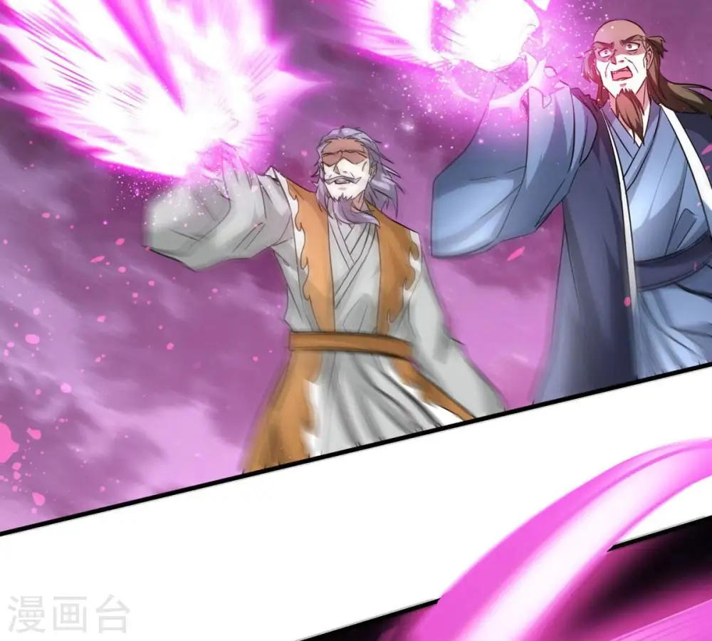 第357话 幻灵神镜 第7页
