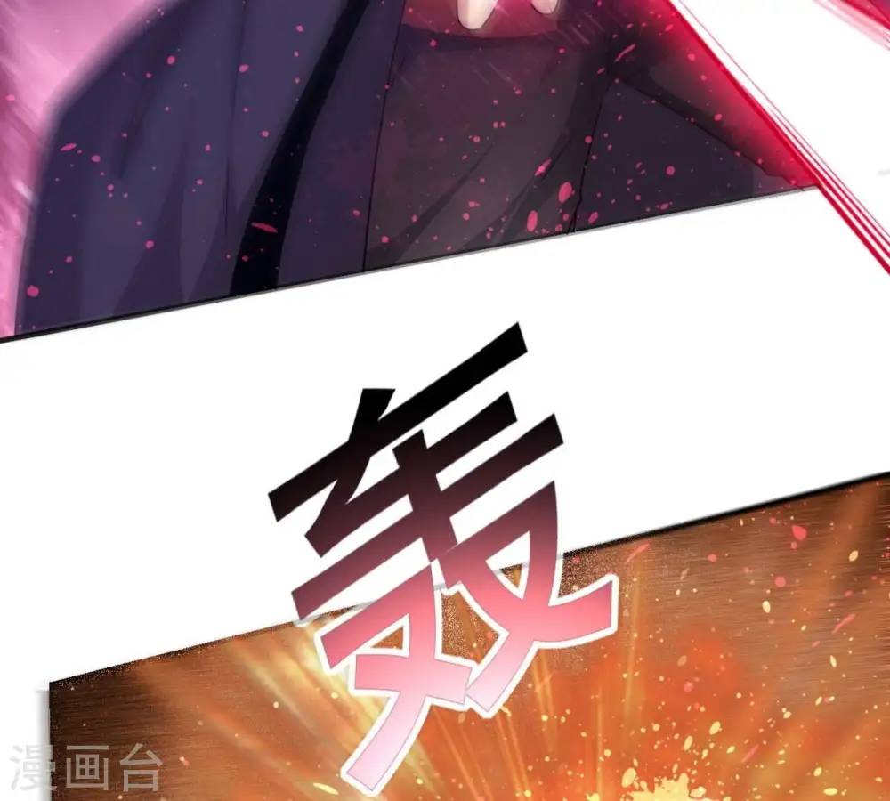 第357话 幻灵神镜 第11页