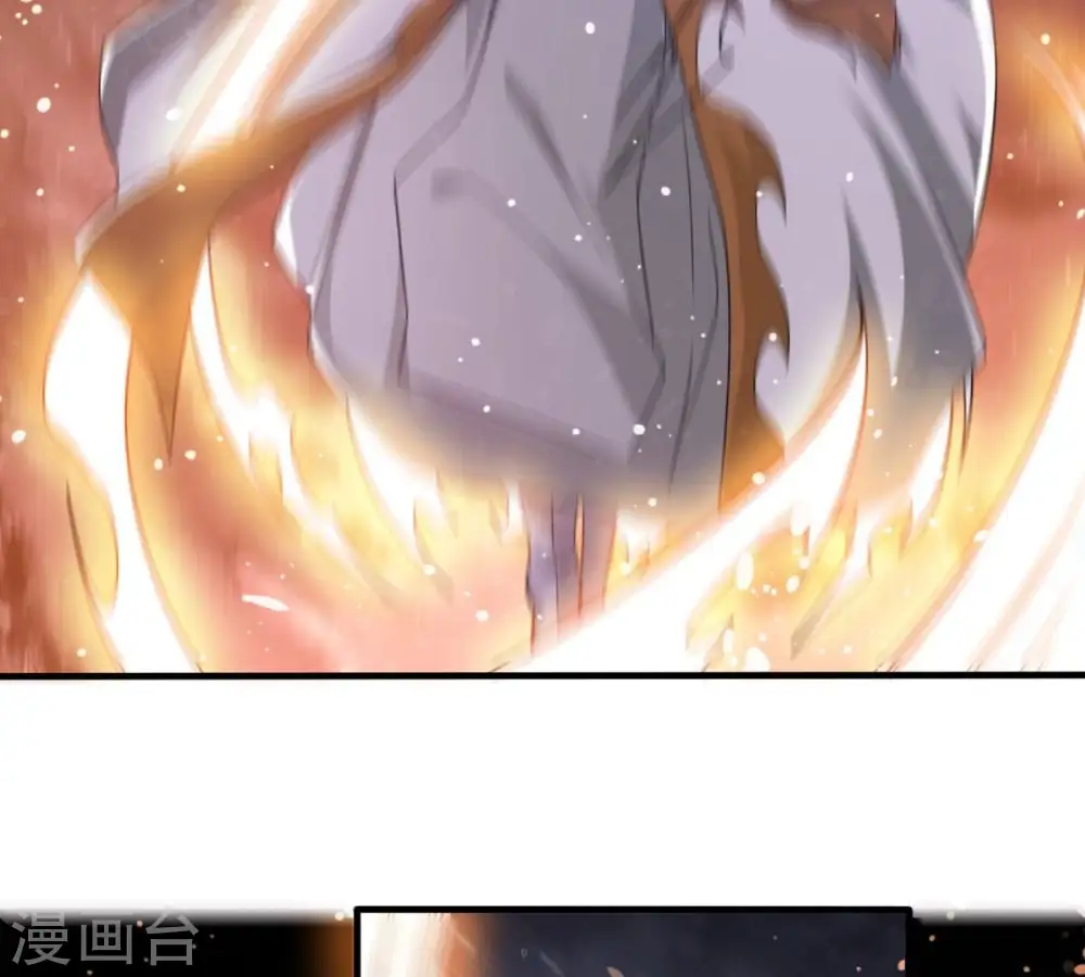 第357话 幻灵神镜 第19页