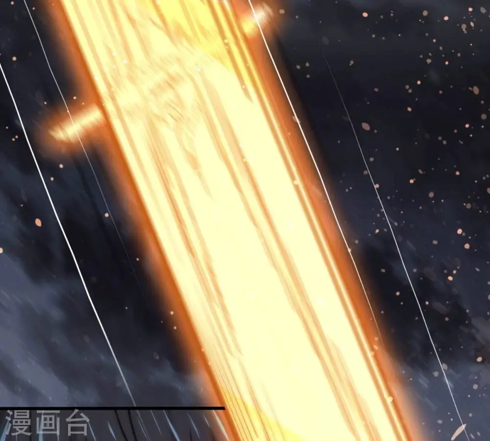第357话 幻灵神镜 第22页
