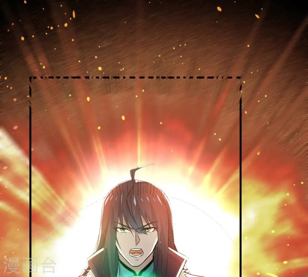 第357话 幻灵神镜 第26页