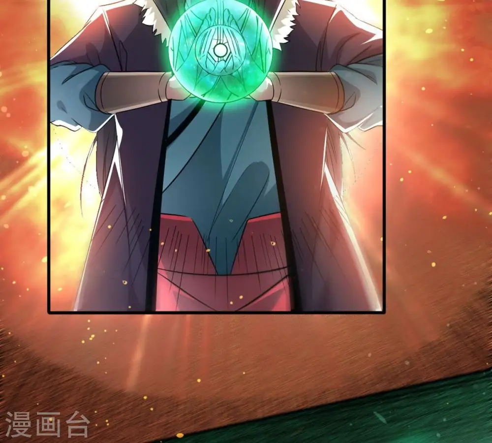 第357话 幻灵神镜 第27页