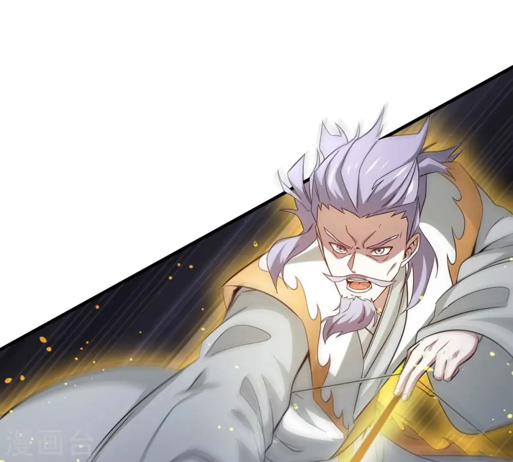 第357话 幻灵神镜 第39页