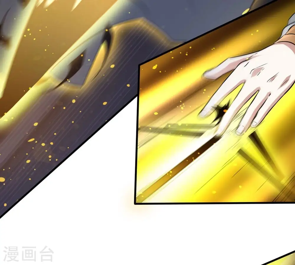 第357话 幻灵神镜 第41页