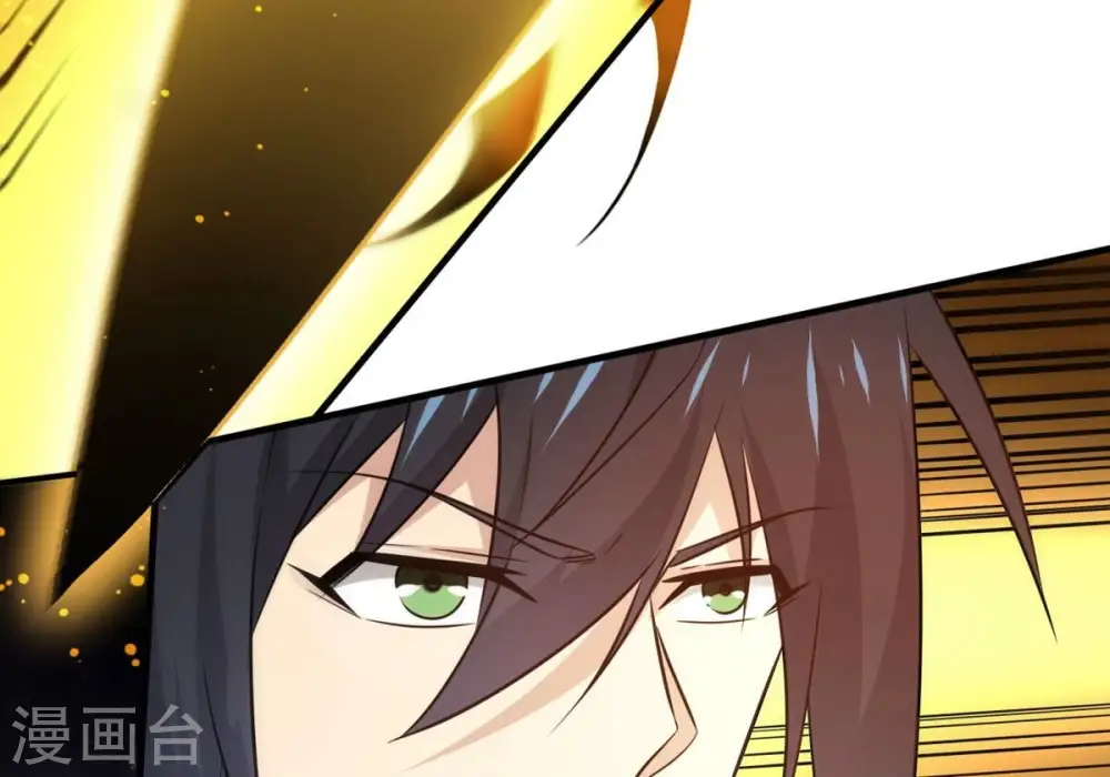 第357话 幻灵神镜 第43页