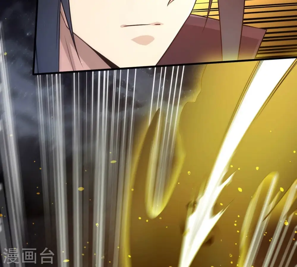 第357话 幻灵神镜 第44页