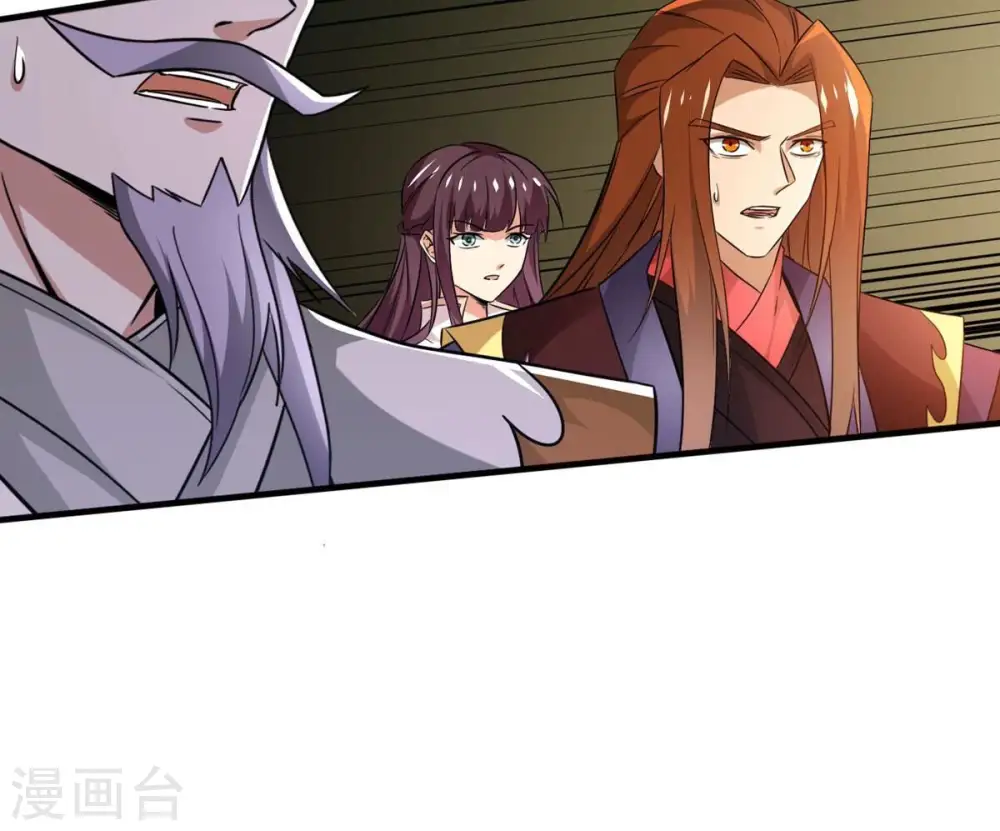 第357话 幻灵神镜 第48页