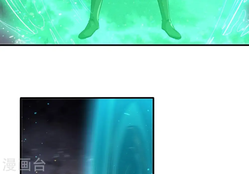 第357话 幻灵神镜 第51页
