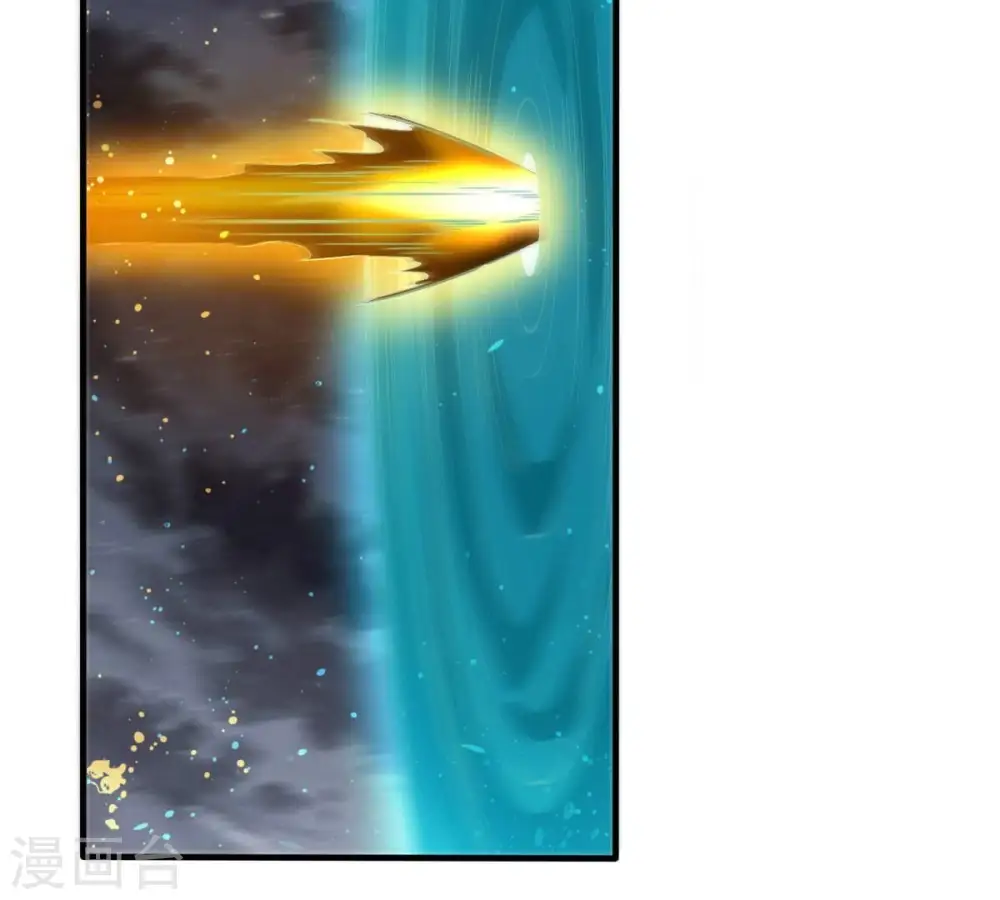 第357话 幻灵神镜 第52页