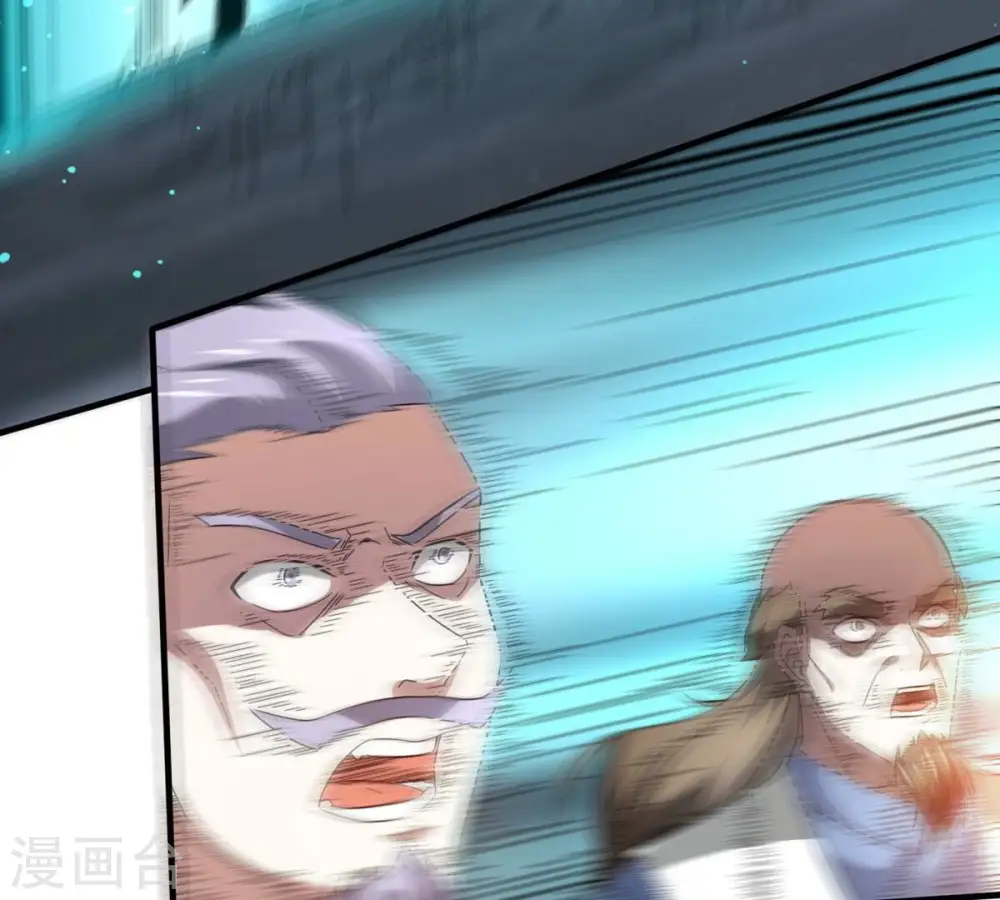第357话 幻灵神镜 第61页