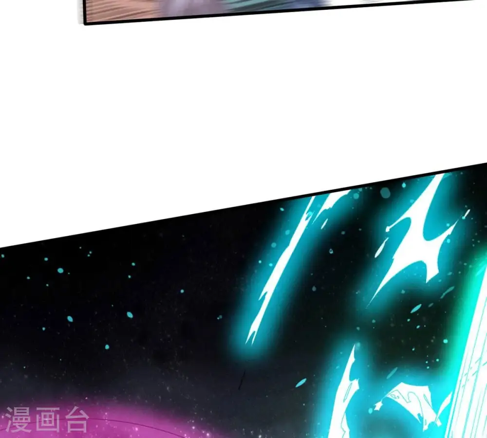 第357话 幻灵神镜 第62页