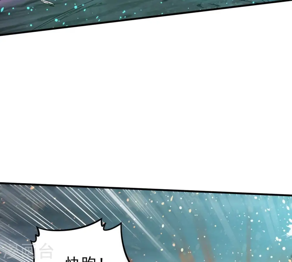 第357话 幻灵神镜 第64页