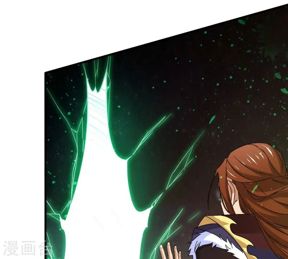 第357话 幻灵神镜 第67页