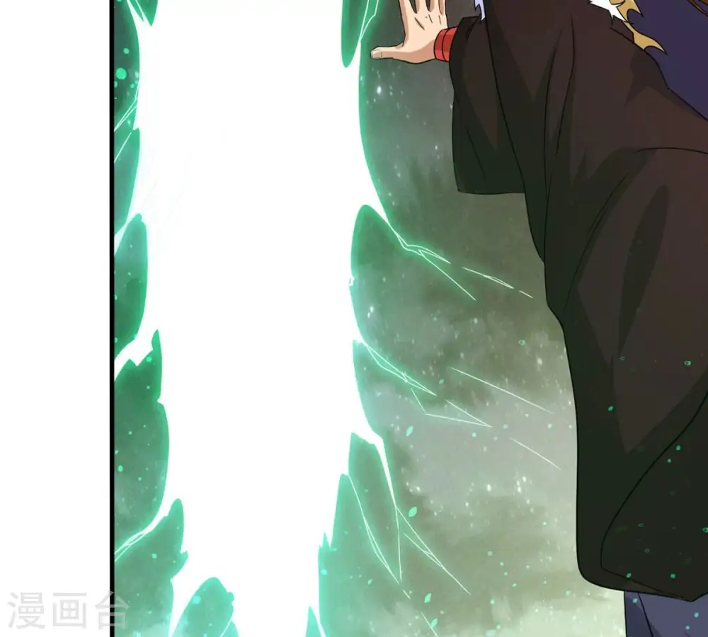 第357话 幻灵神镜 第68页