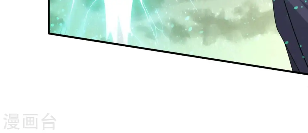 第357话 幻灵神镜 第69页