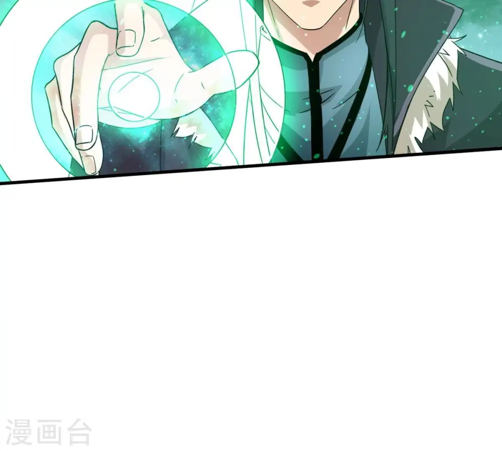 第357话 幻灵神镜 第71页